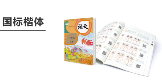 在线书法培训