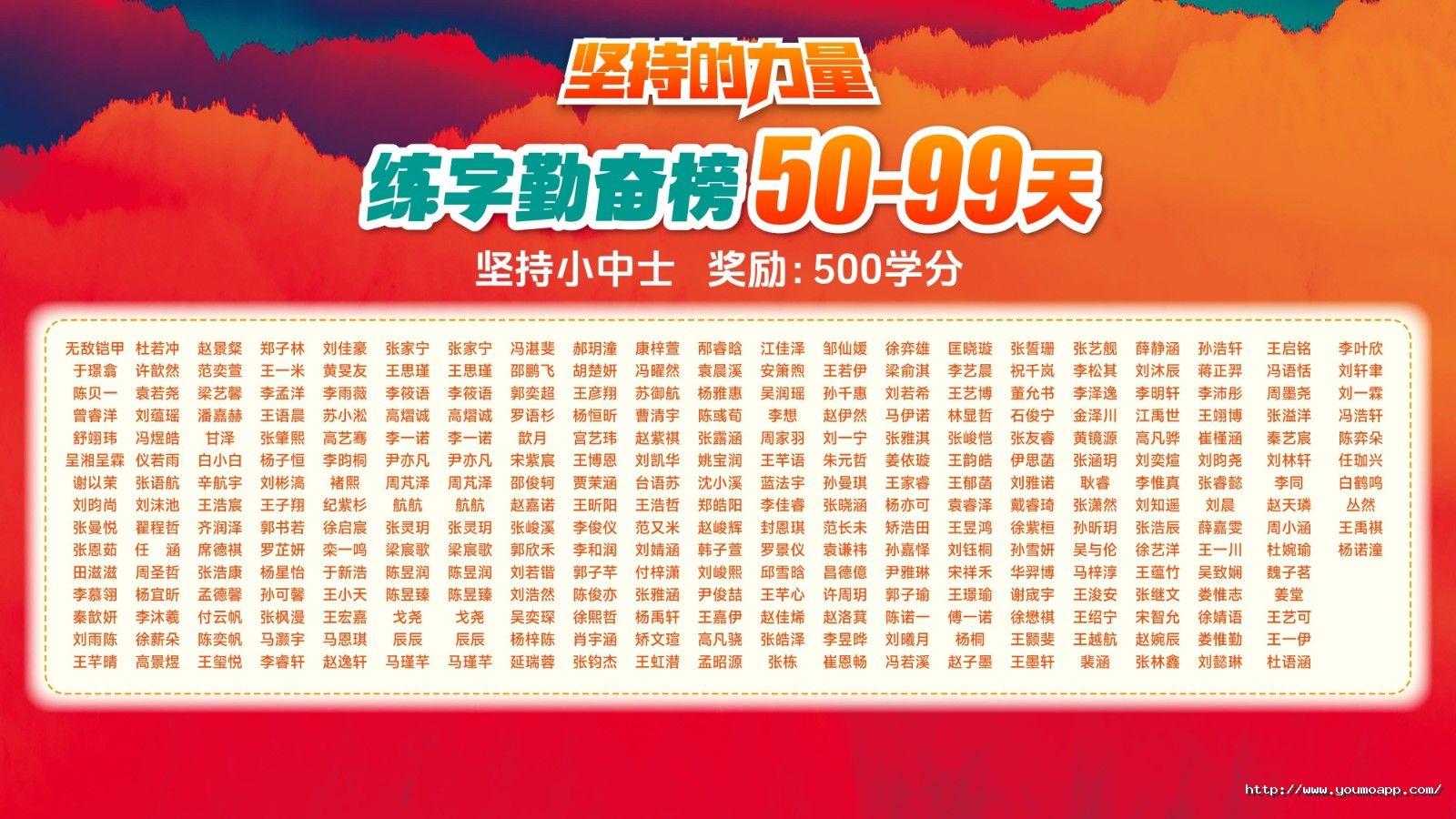 1731637743340480L2qA.jpg 50天.jpg
