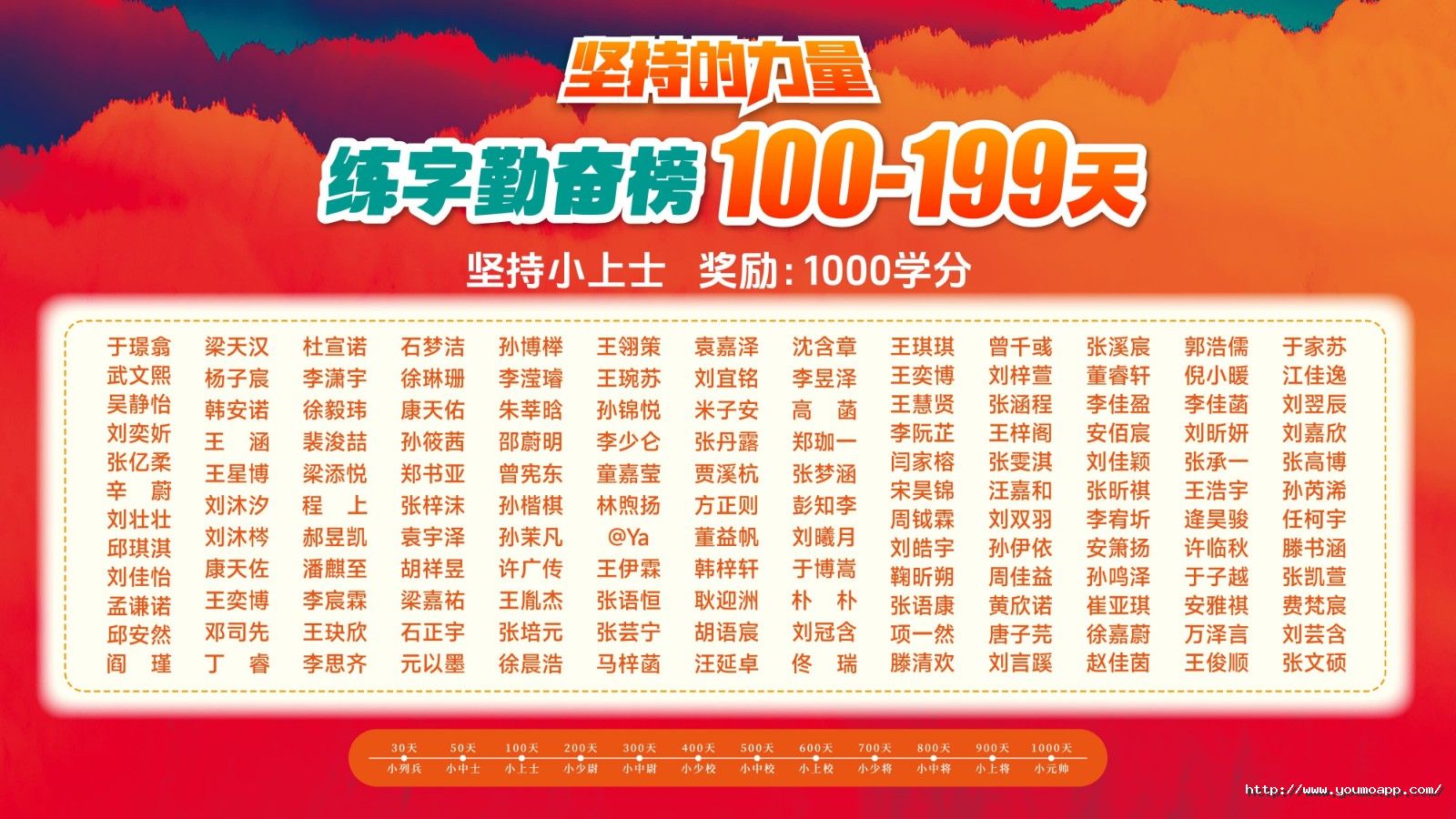 1731637796730835BmJJ.jpg 100天.jpg