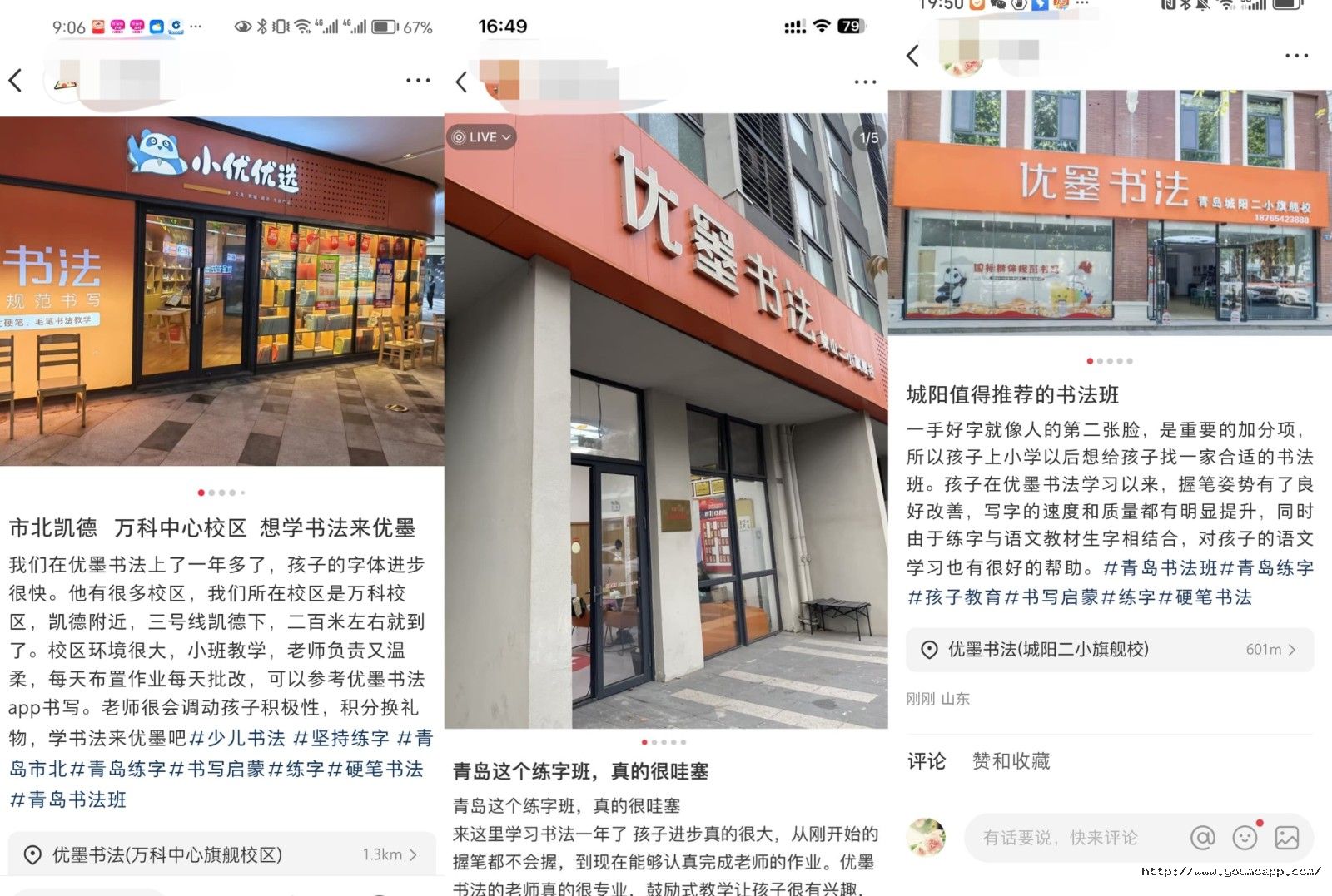 1731638517593710IJc8.jpg 代言 校区环境1.jpg
