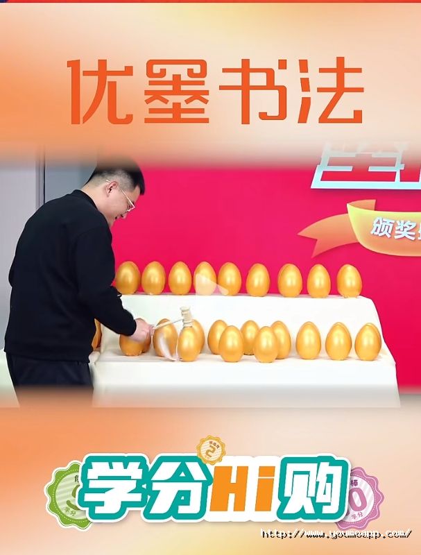 微信截图_20241113142355砸金蛋.png